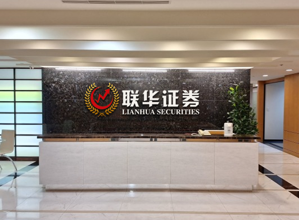 在线实盘配资公司_股票线上配资平台_线上股票配资门户